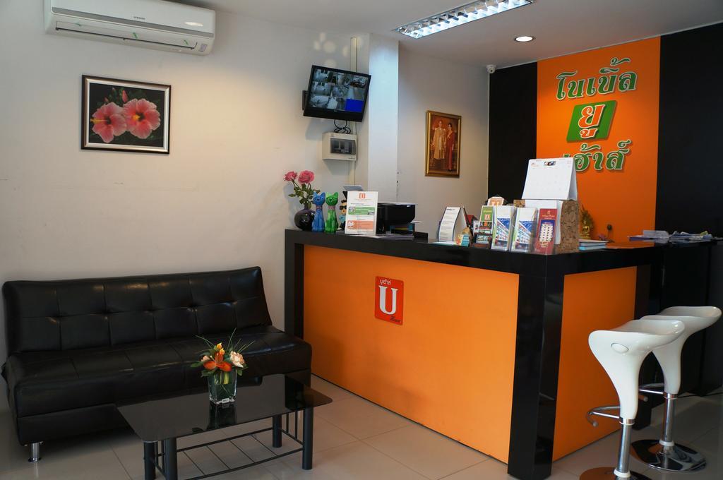 Отель Noble U-House Chiangmai Чиангмай Экстерьер фото