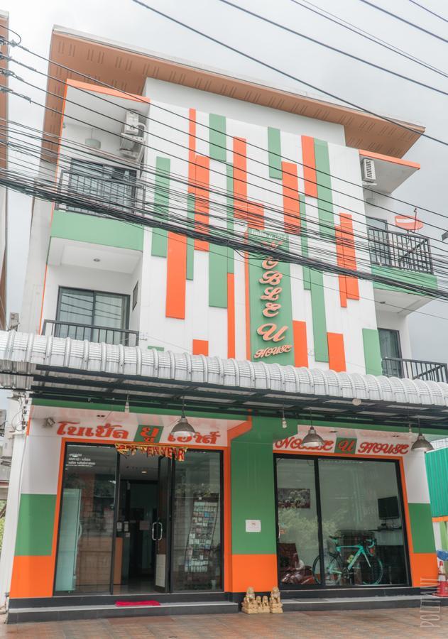 Отель Noble U-House Chiangmai Чиангмай Экстерьер фото